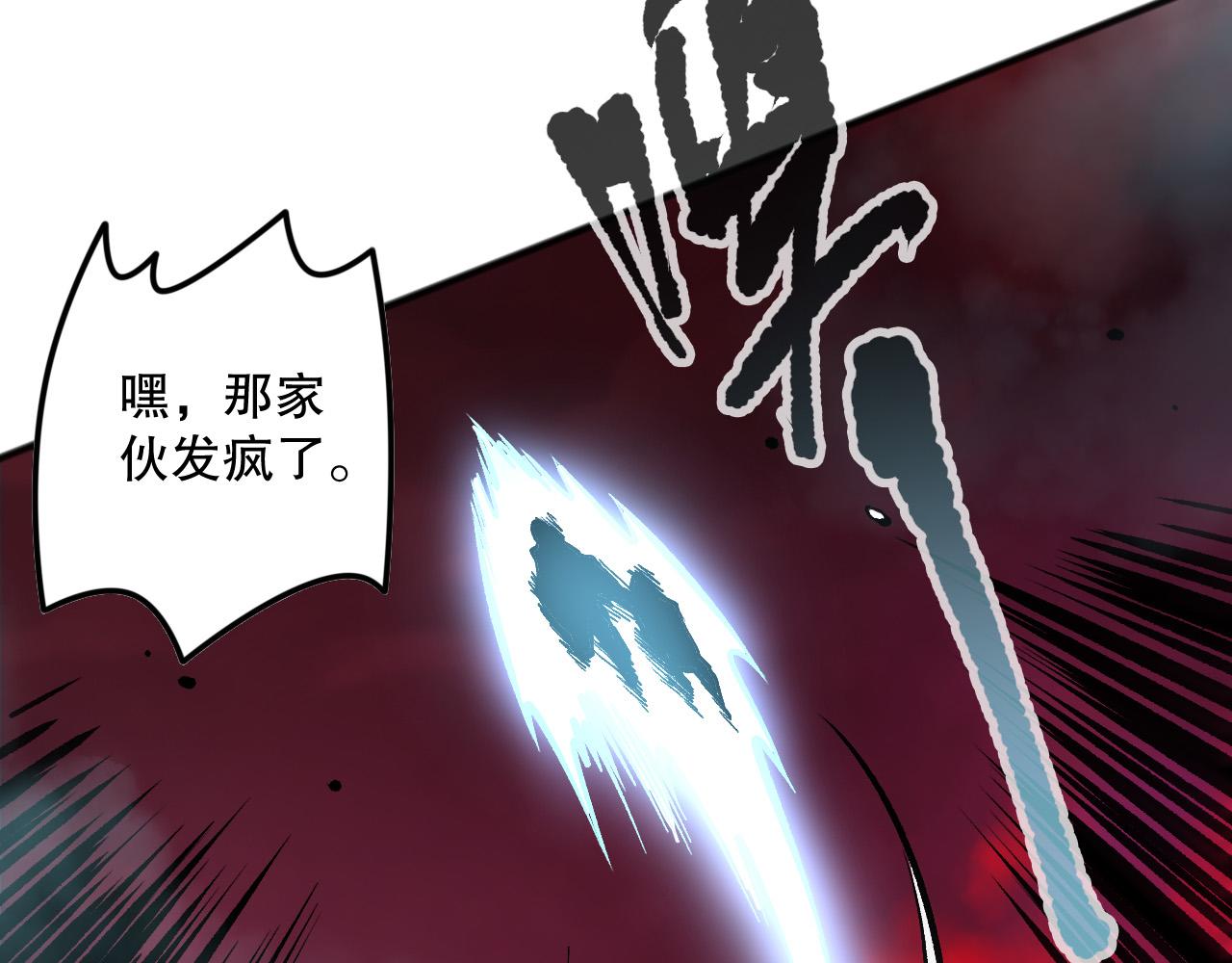 第160话 狂神之威51