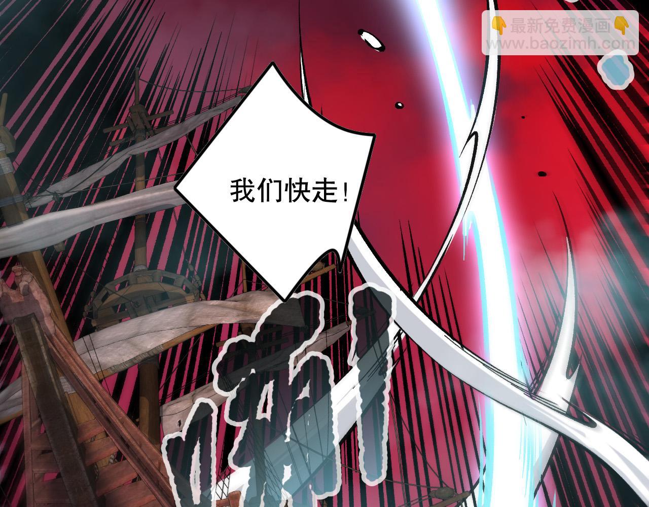 第160话 狂神之威52