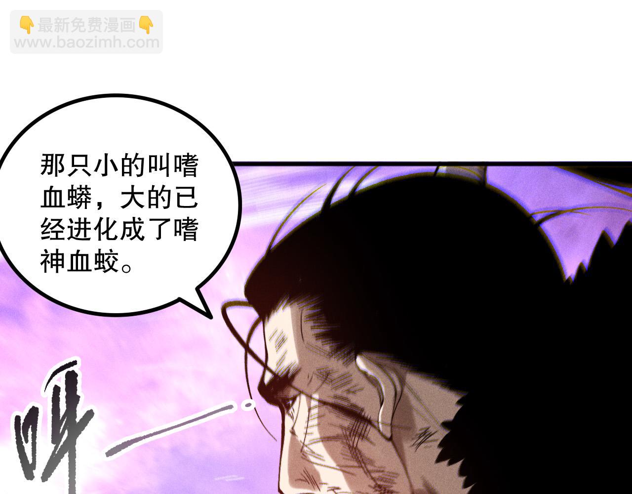 第160话 狂神之威54