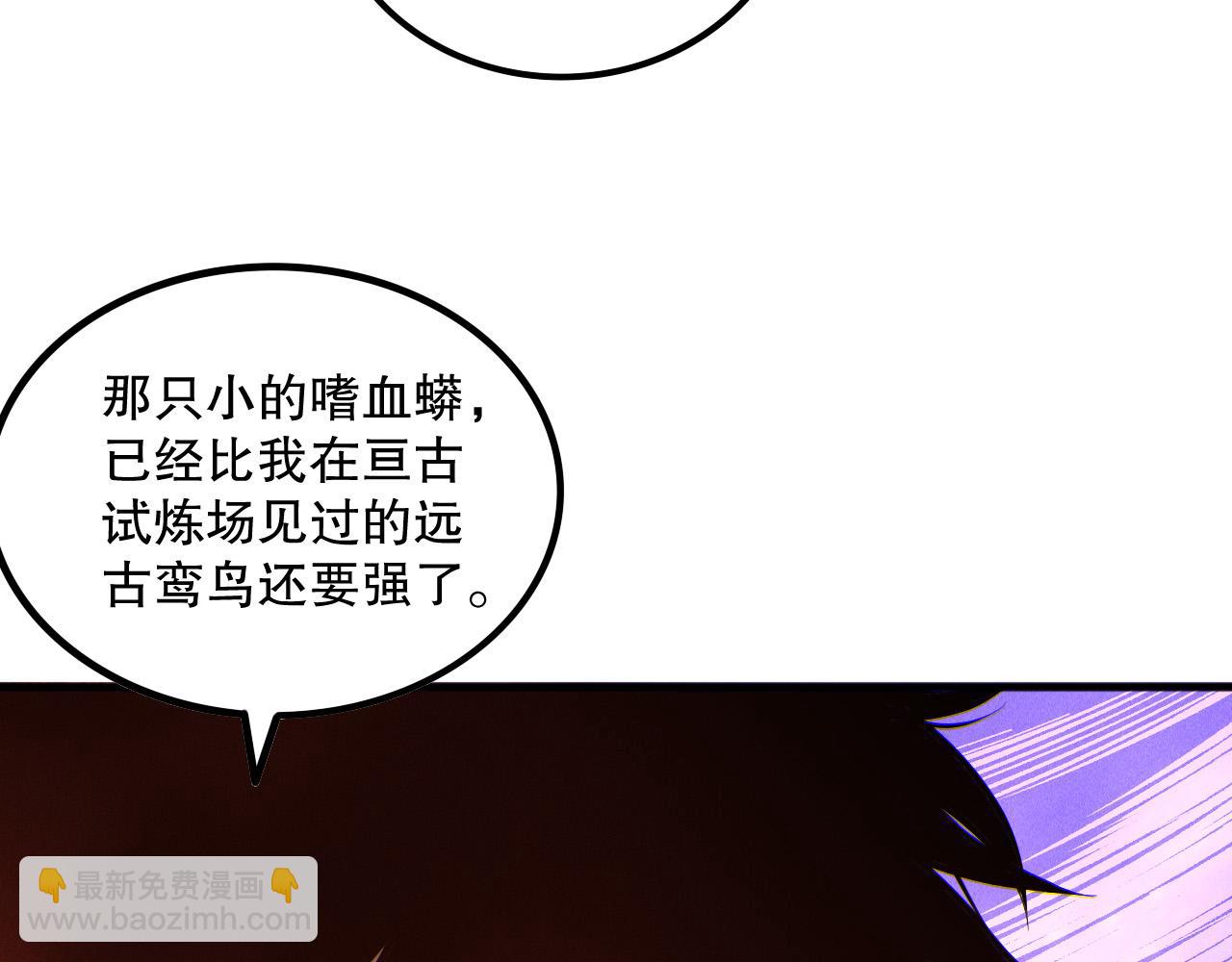第160话 狂神之威56
