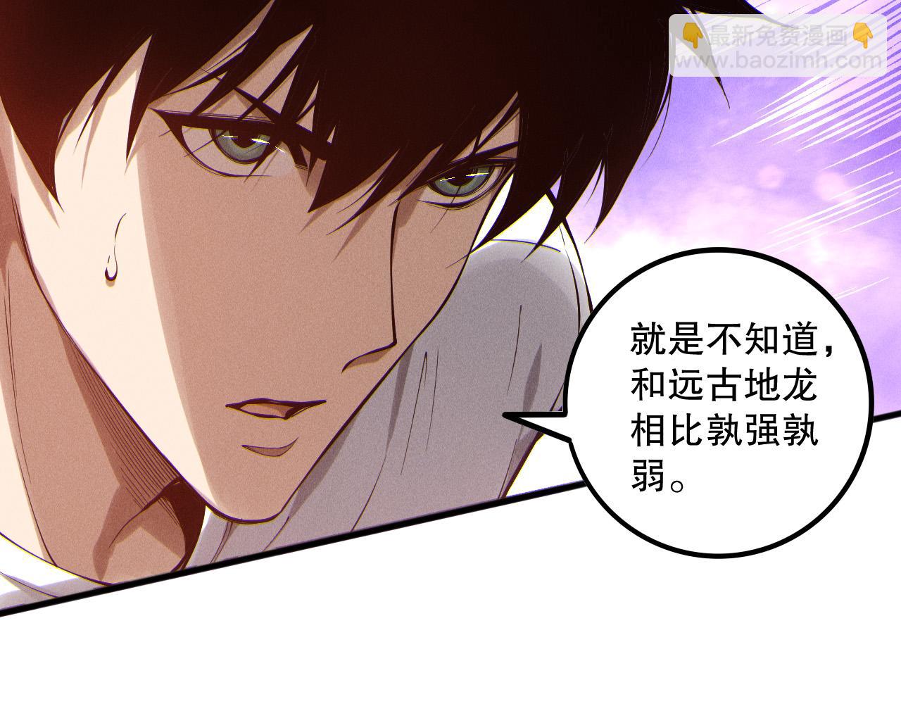 第160话 狂神之威57
