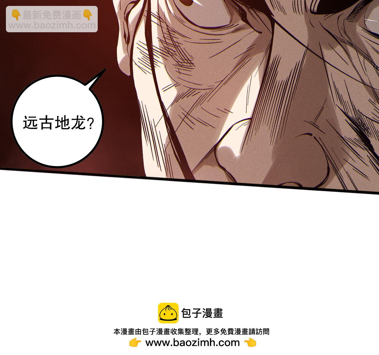 第160话 狂神之威59