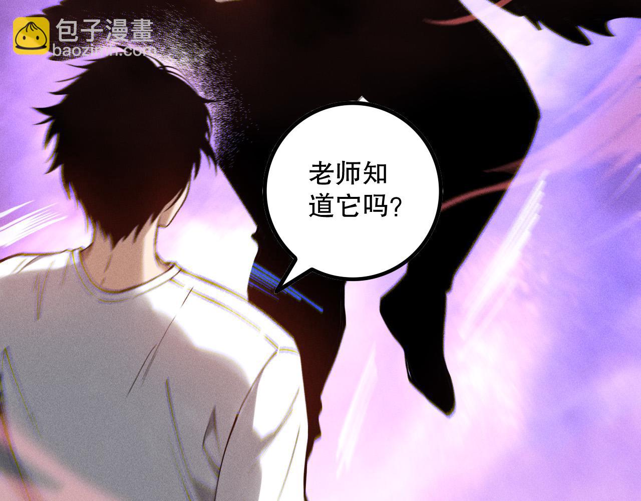 第160话 狂神之威62