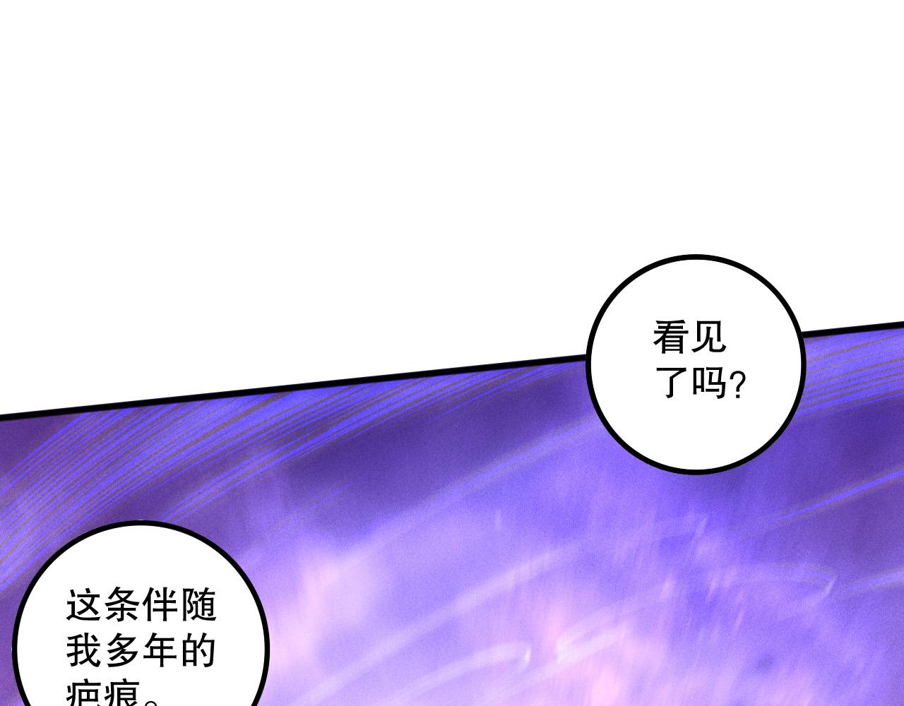 第160话 狂神之威64