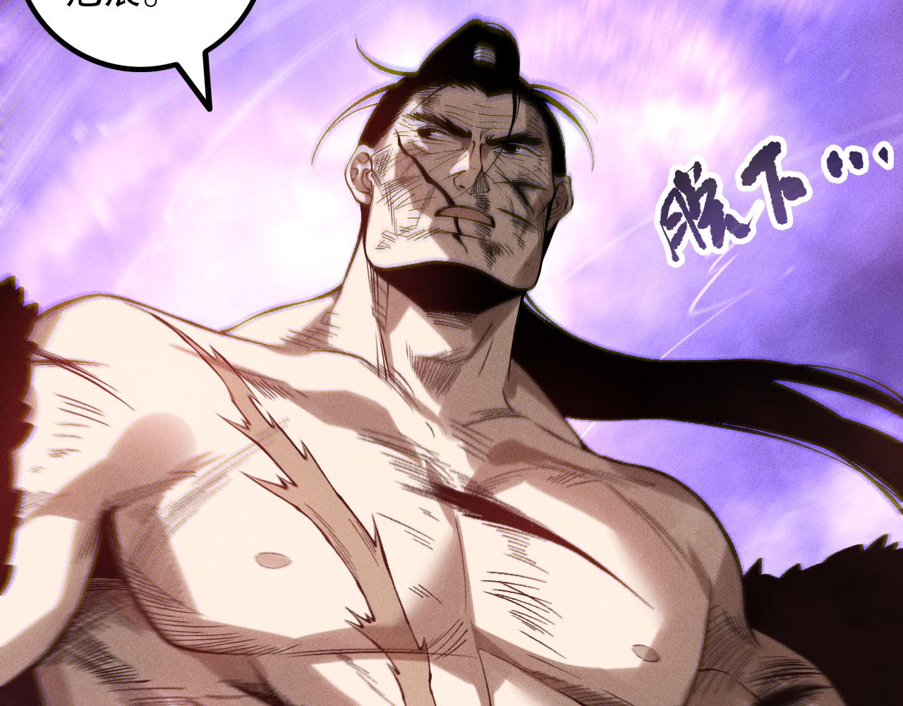 第160话 狂神之威65