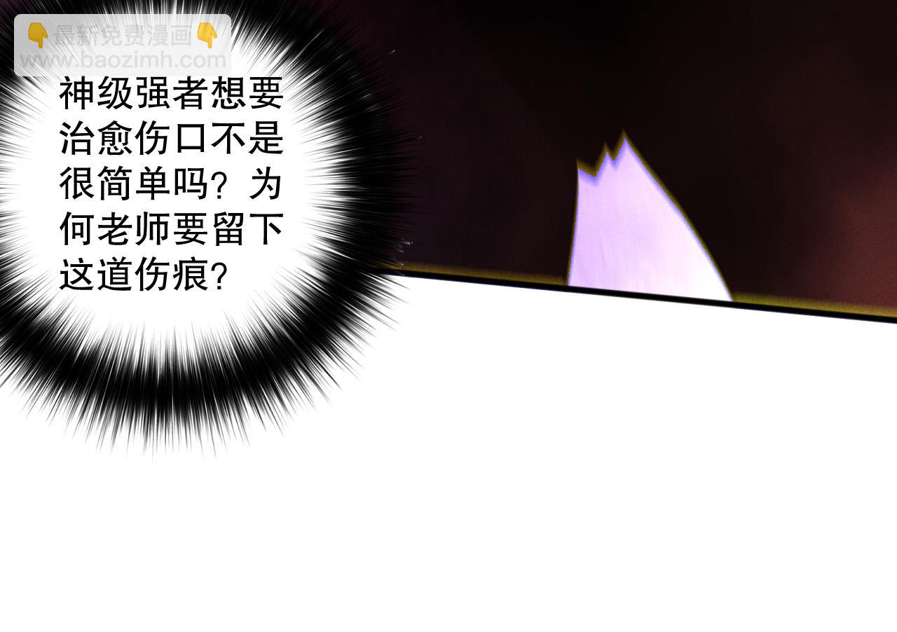 第160话 狂神之威67