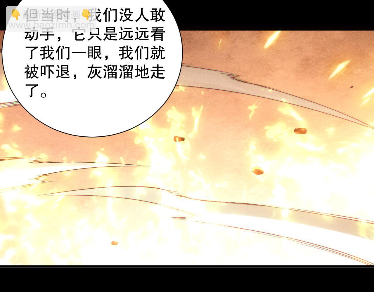第160话 狂神之威74