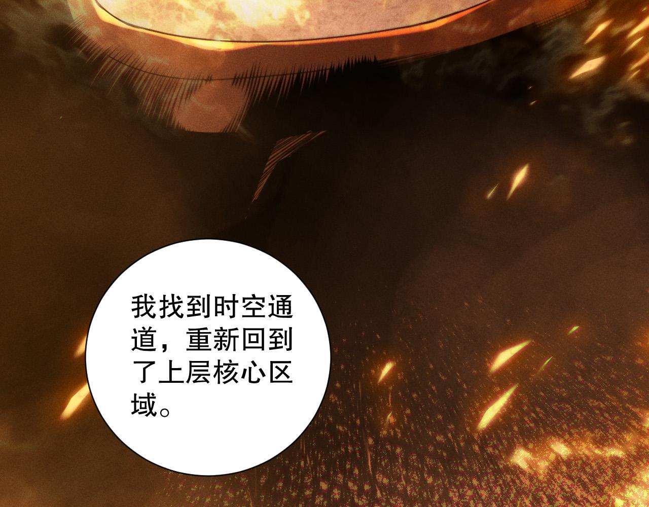 第160话 狂神之威77