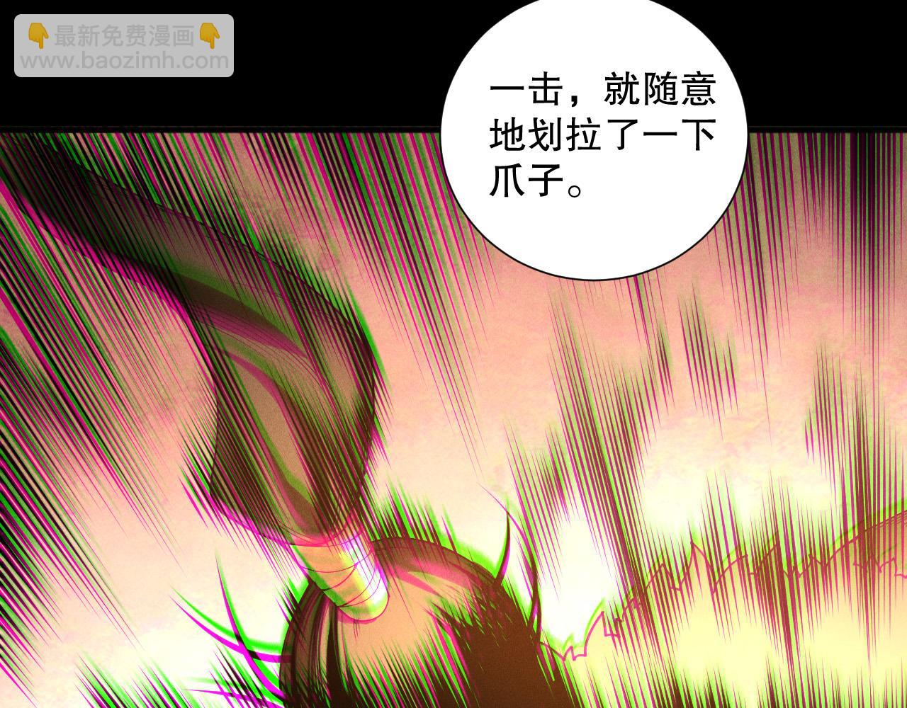 第160话 狂神之威80