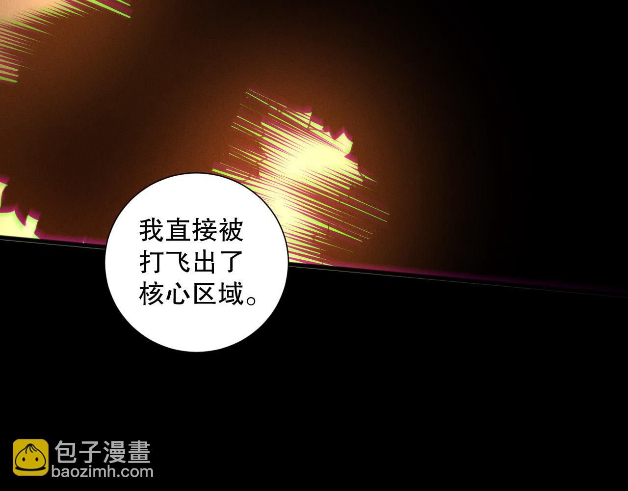 第160话 狂神之威82