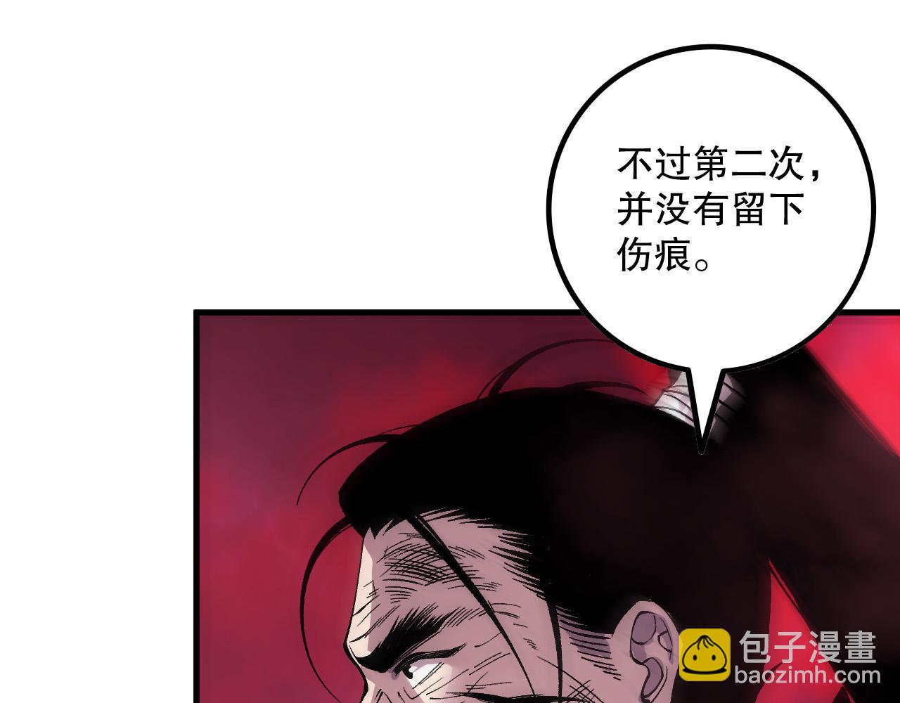 第160话 狂神之威83
