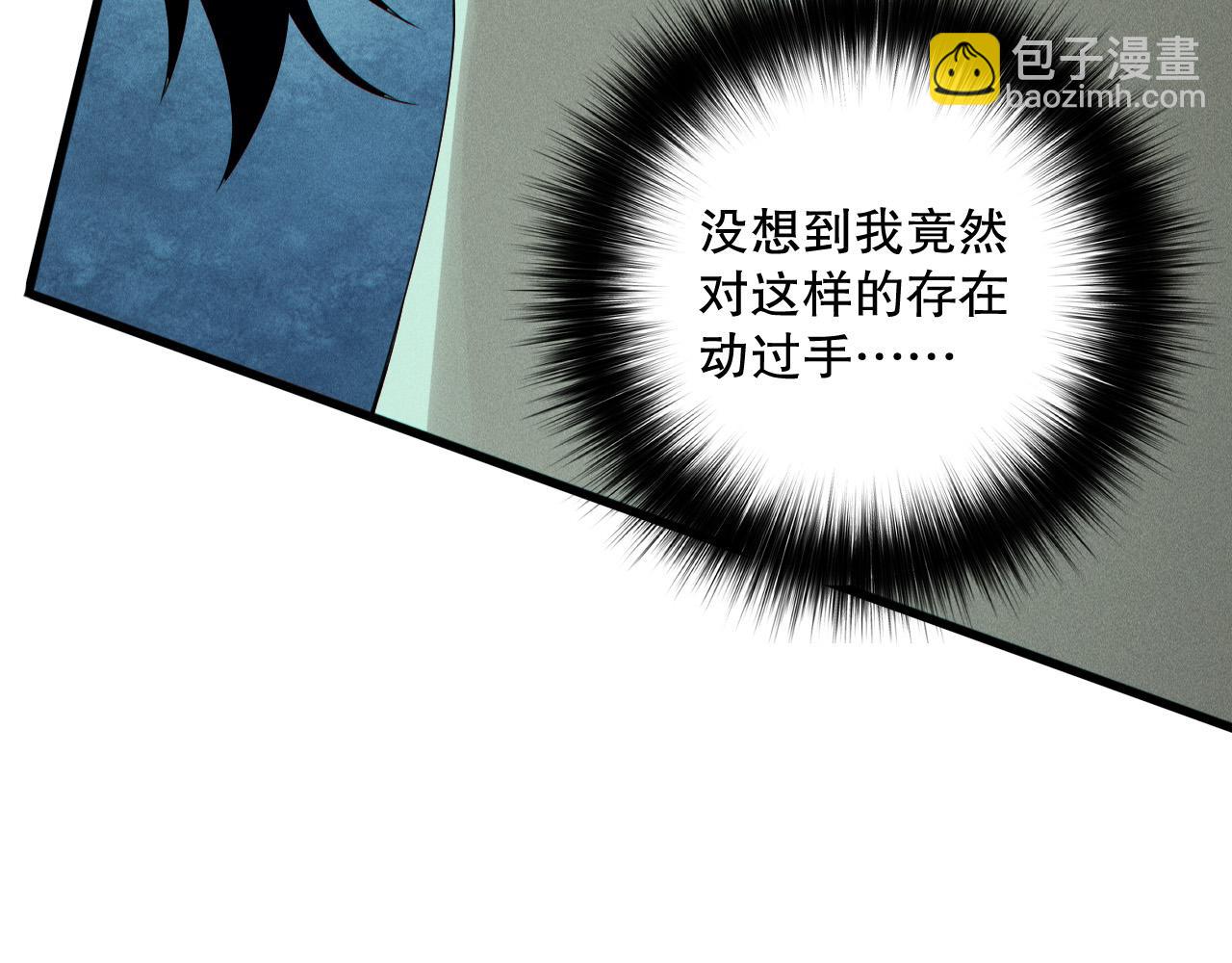 第160话 狂神之威9