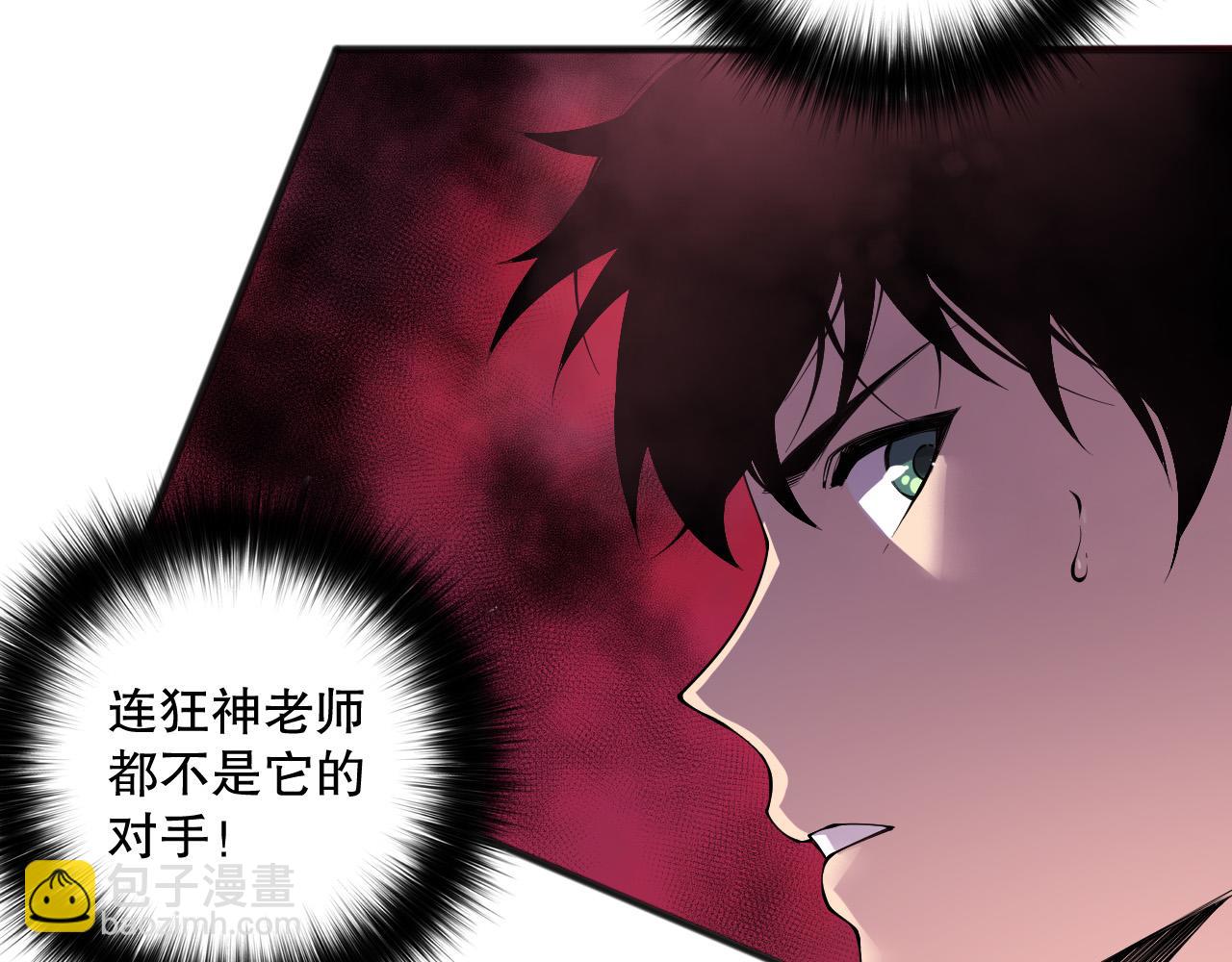 第160话 狂神之威91