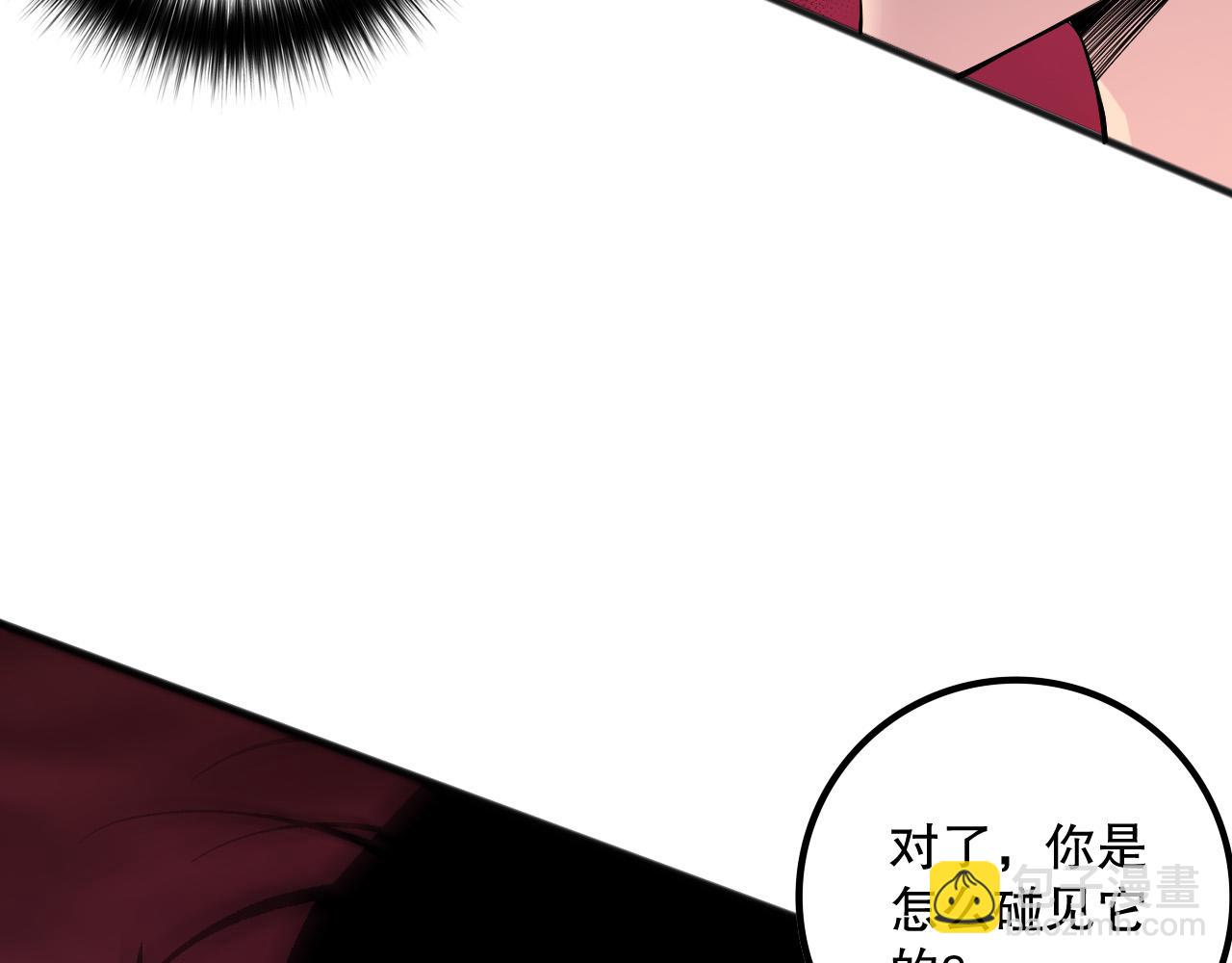 第160话 狂神之威92