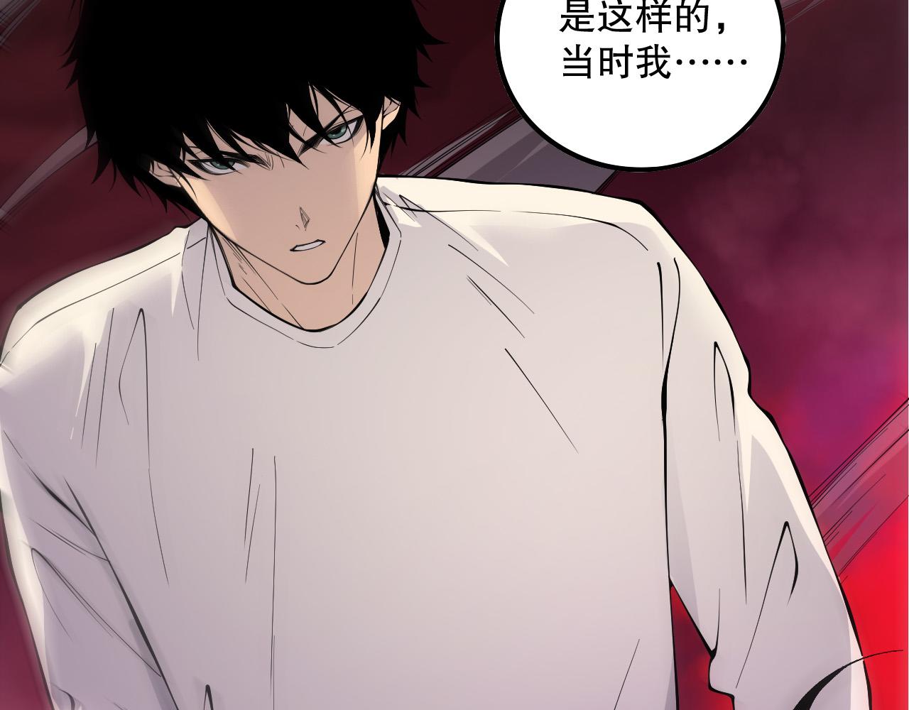 第160话 狂神之威95