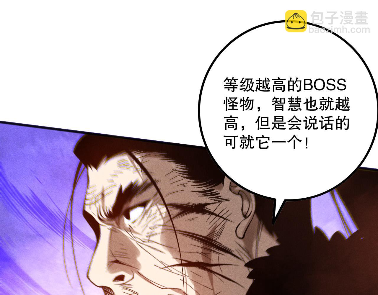 第160话 狂神之威98
