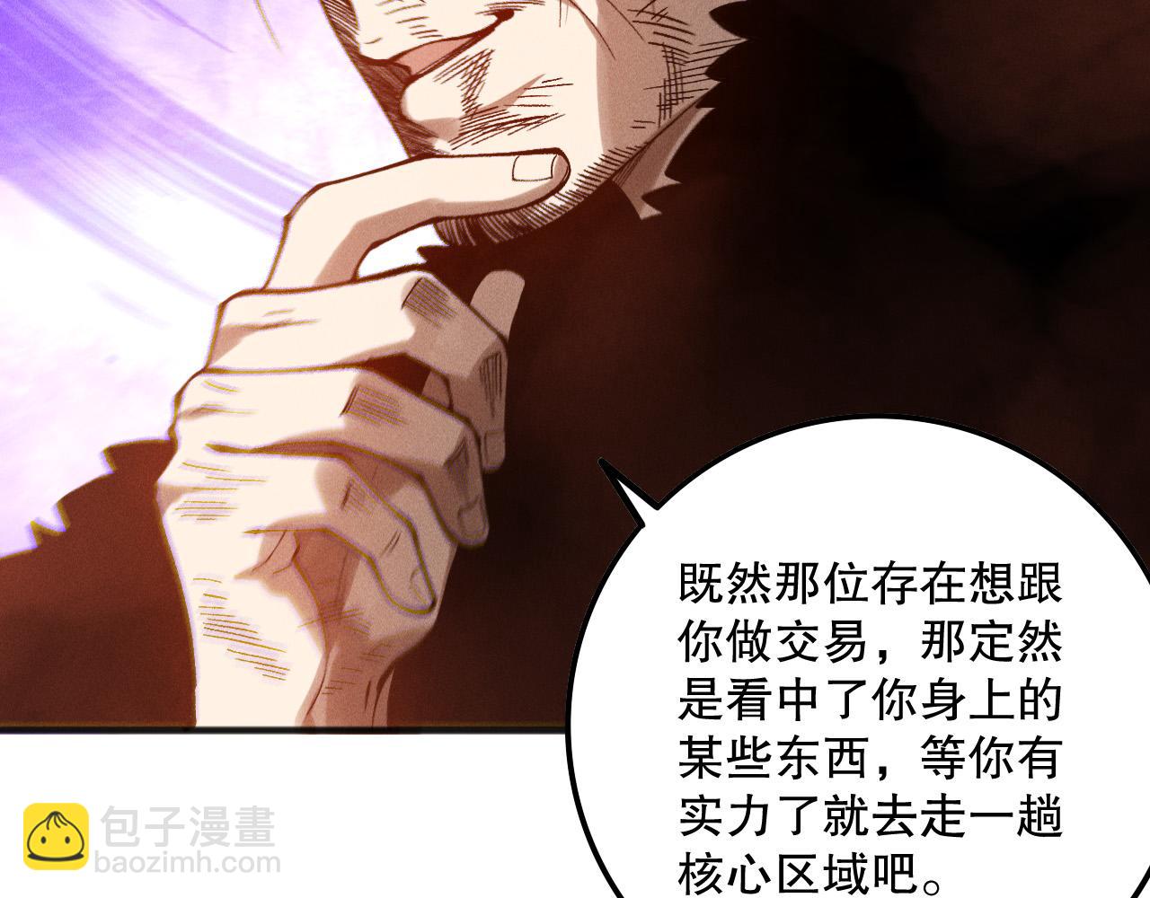 第160话 狂神之威99