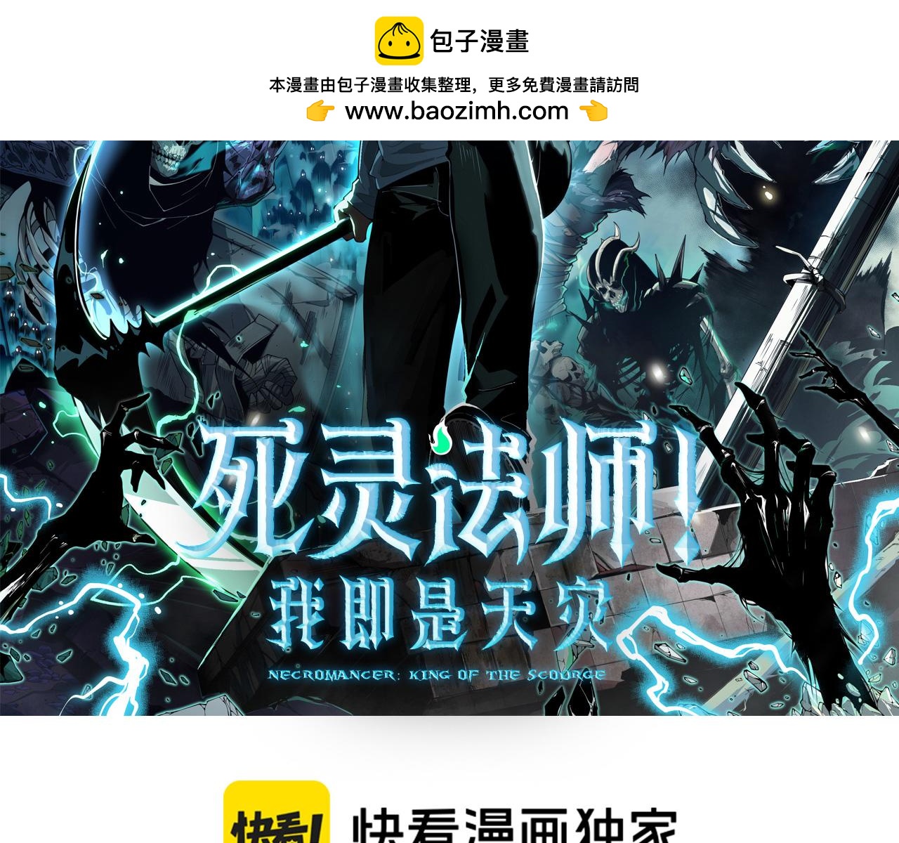 第162话  帝国公主的震惊1
