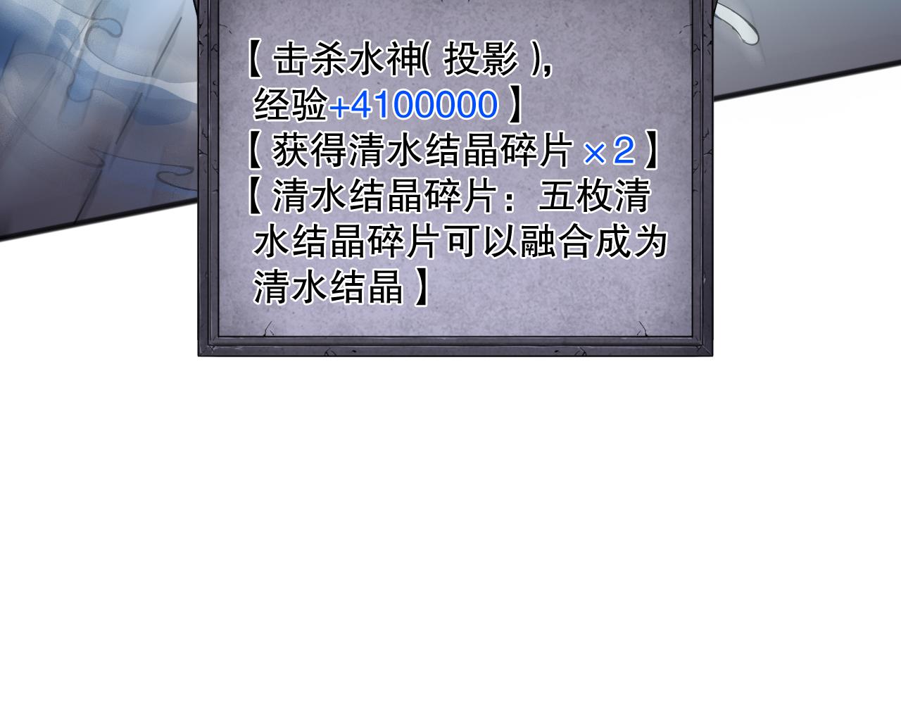 第162话  帝国公主的震惊115