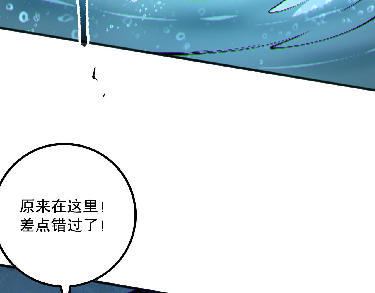 第162话  帝国公主的震惊129