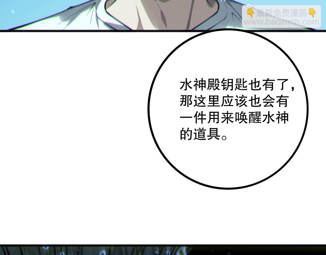第162话  帝国公主的震惊131