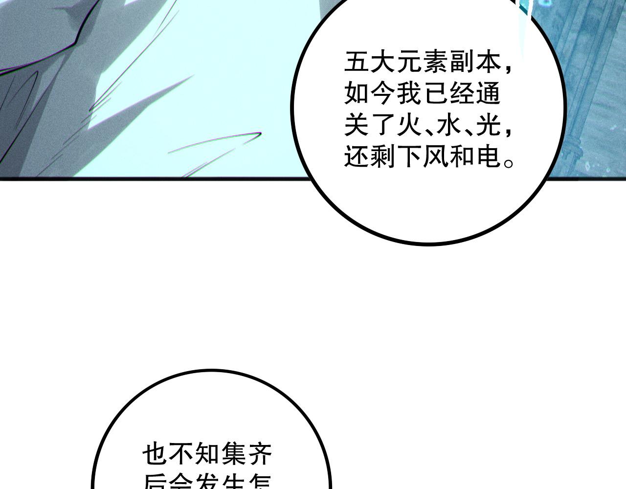 第162话  帝国公主的震惊137