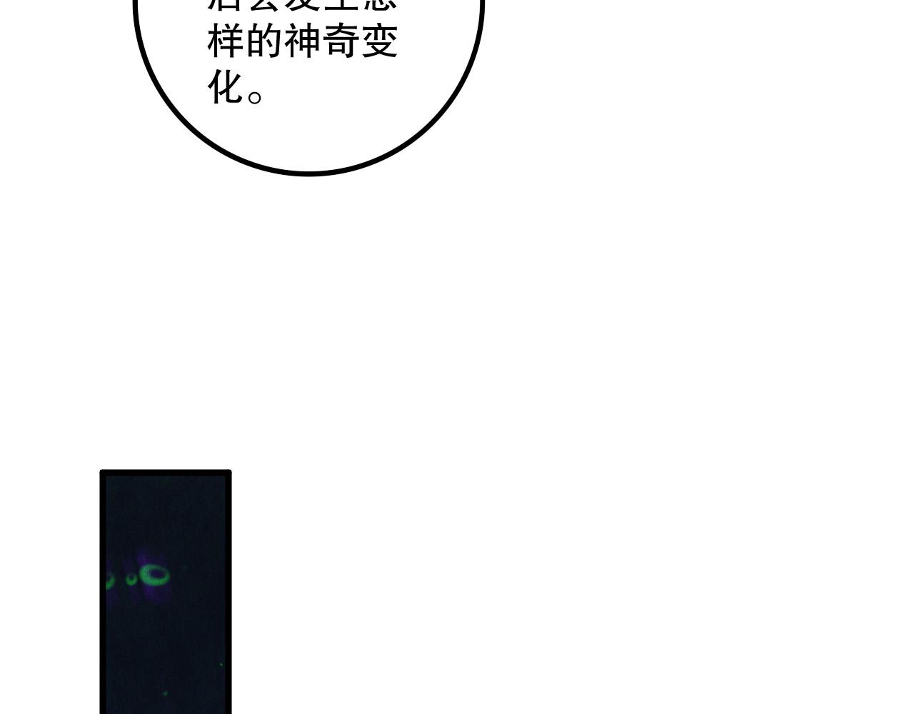 第162话  帝国公主的震惊138