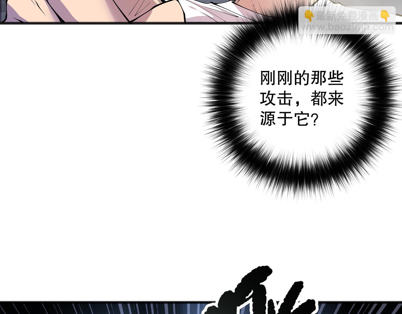 第162话  帝国公主的震惊14