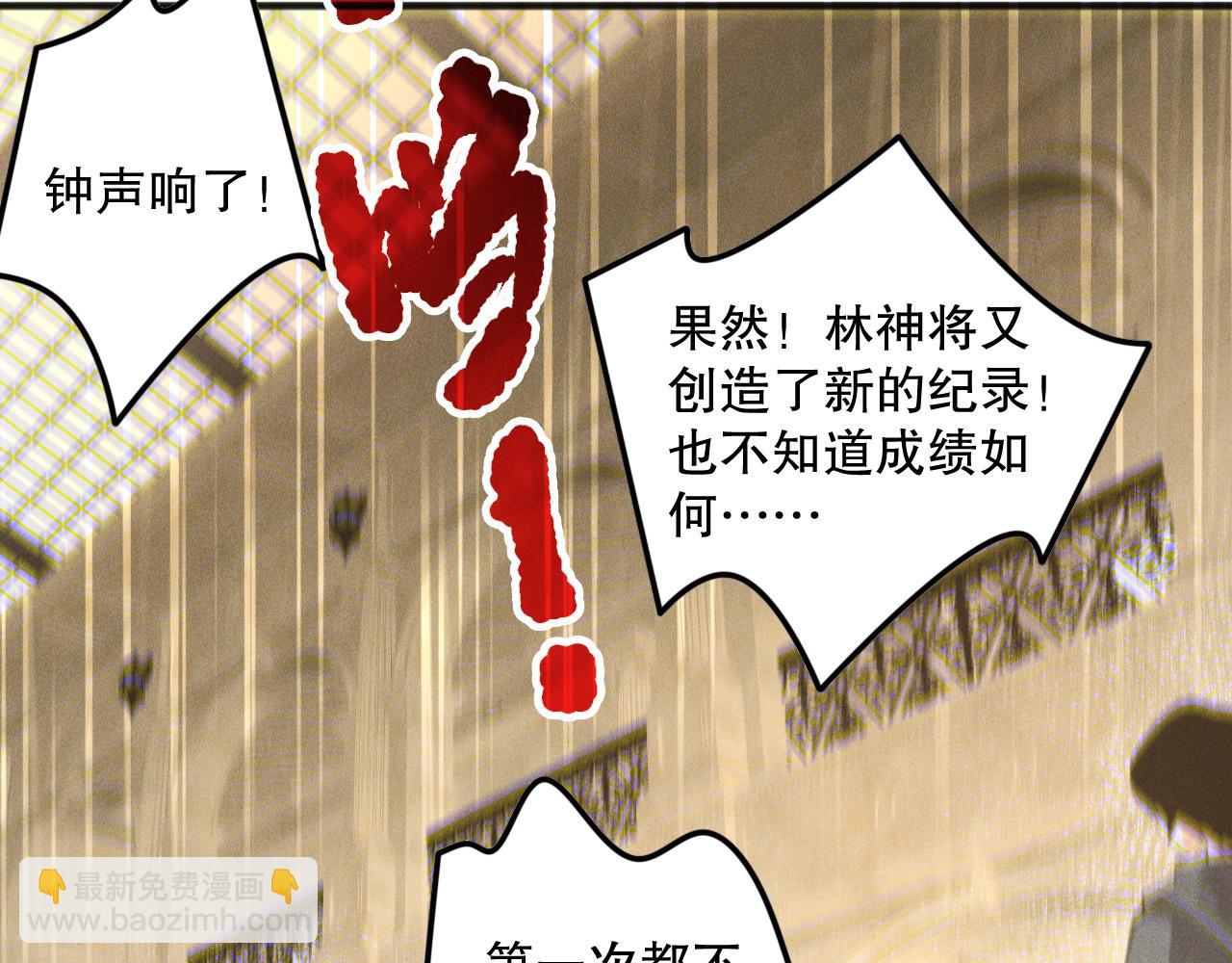 第162话  帝国公主的震惊144