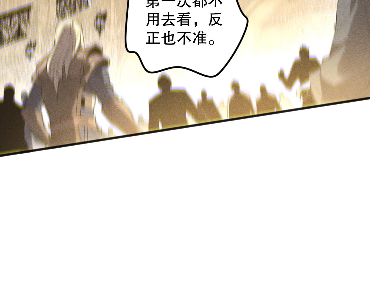 第162话  帝国公主的震惊145