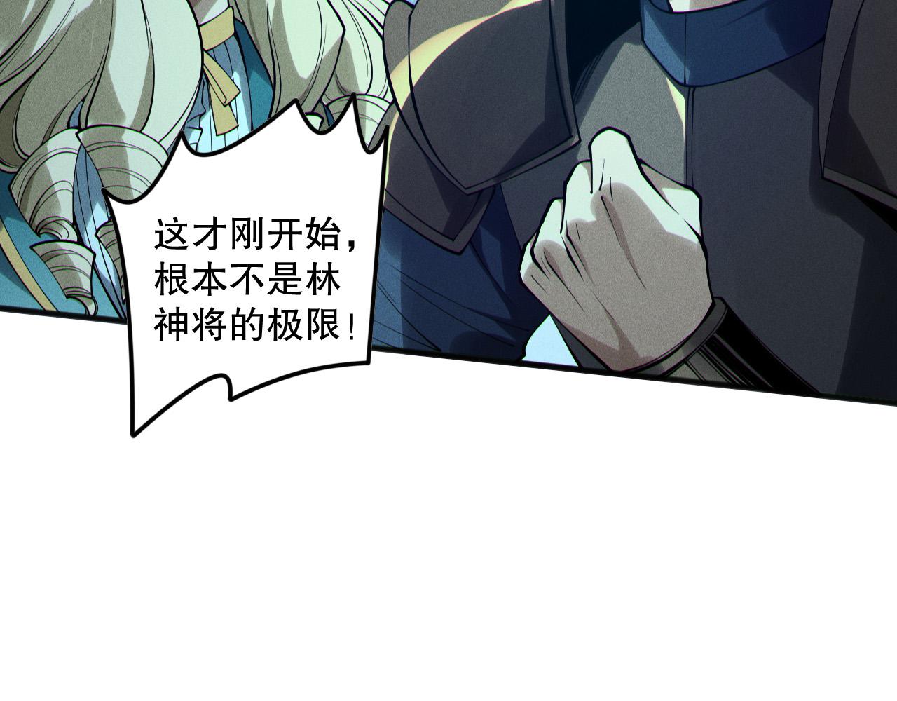 第162话  帝国公主的震惊147