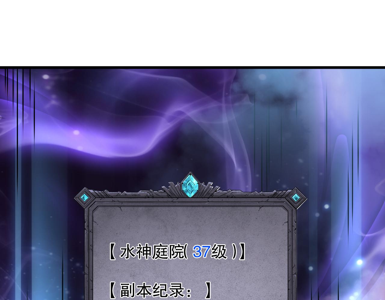 第162话  帝国公主的震惊150