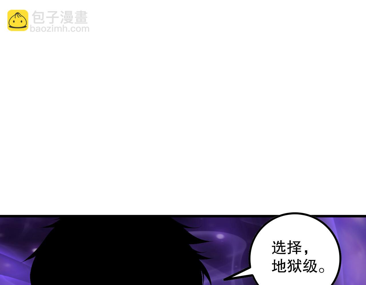 第162话  帝国公主的震惊154