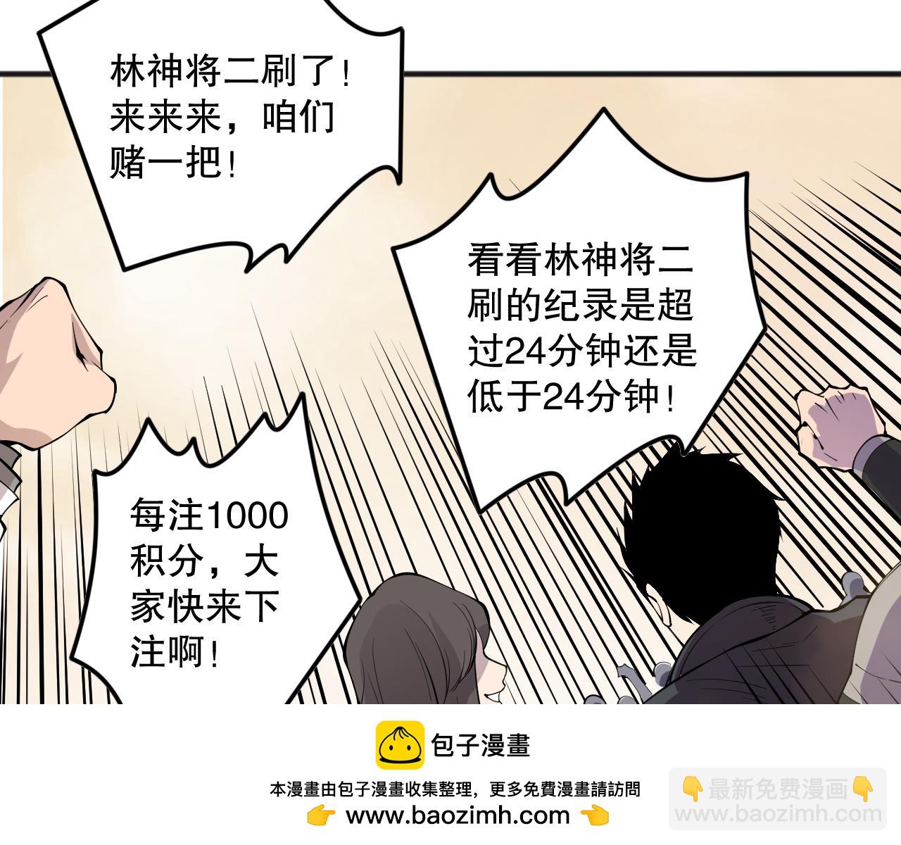 第162话  帝国公主的震惊157