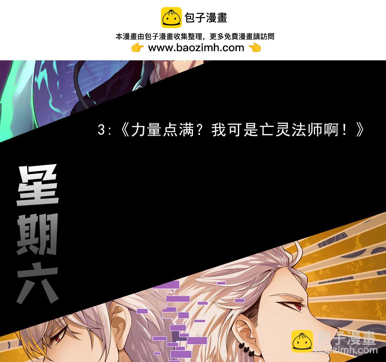第162话  帝国公主的震惊169