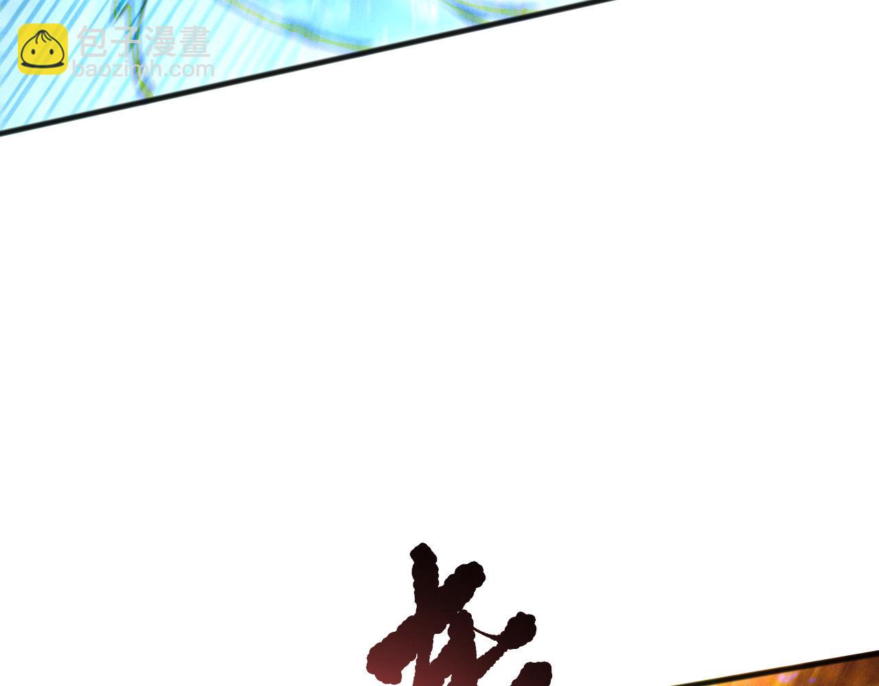 第162话  帝国公主的震惊38