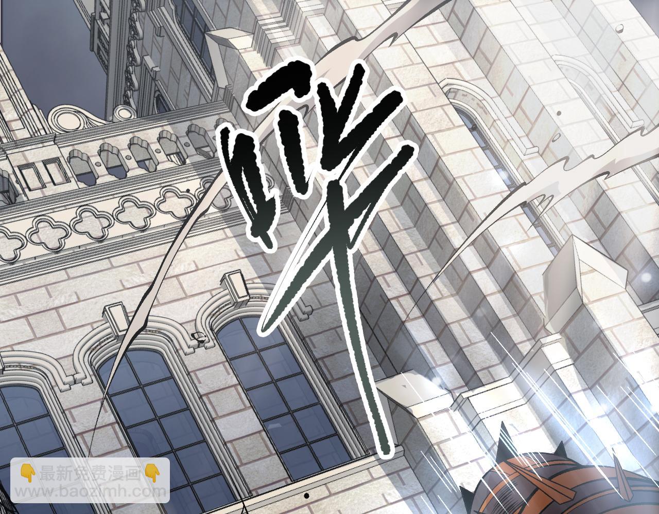 第162话  帝国公主的震惊4