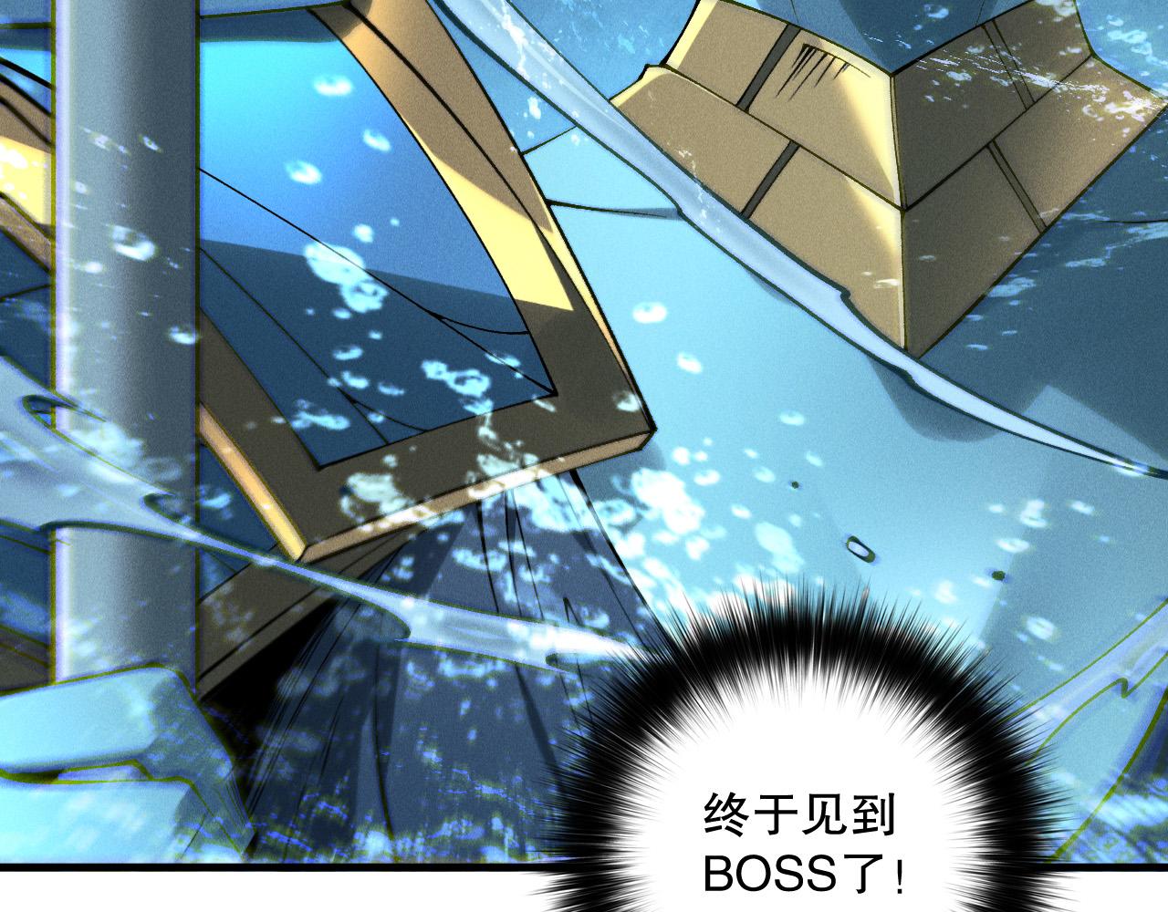 第162话  帝国公主的震惊56