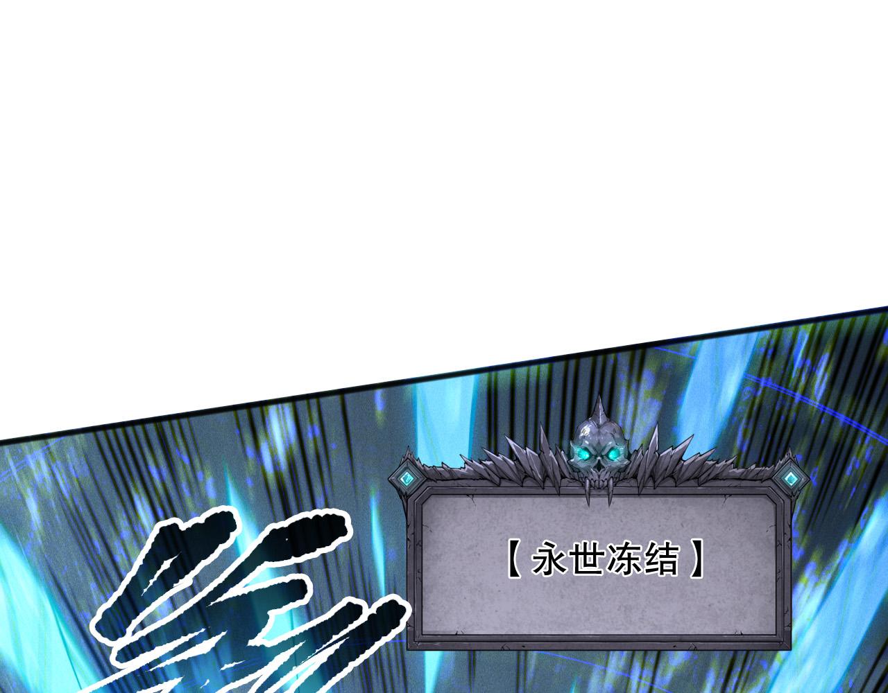 第162话  帝国公主的震惊66
