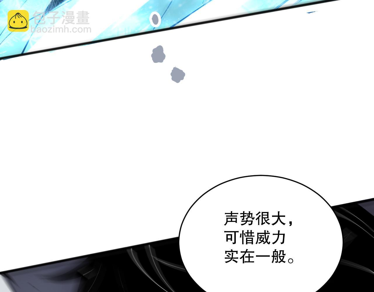 第162话  帝国公主的震惊72