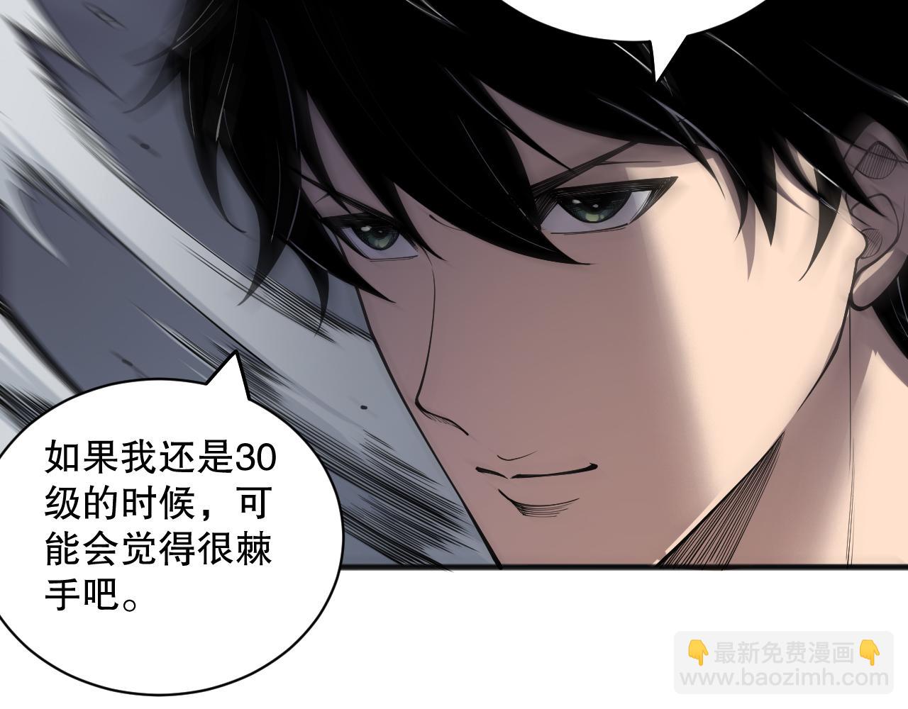 第162话  帝国公主的震惊73