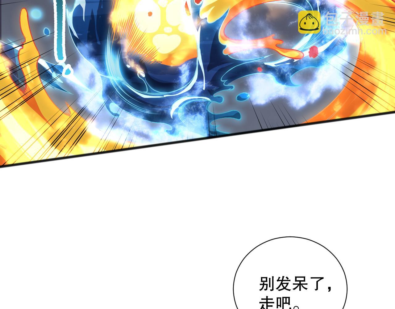 第163话 能带我刷一次副本吗？112