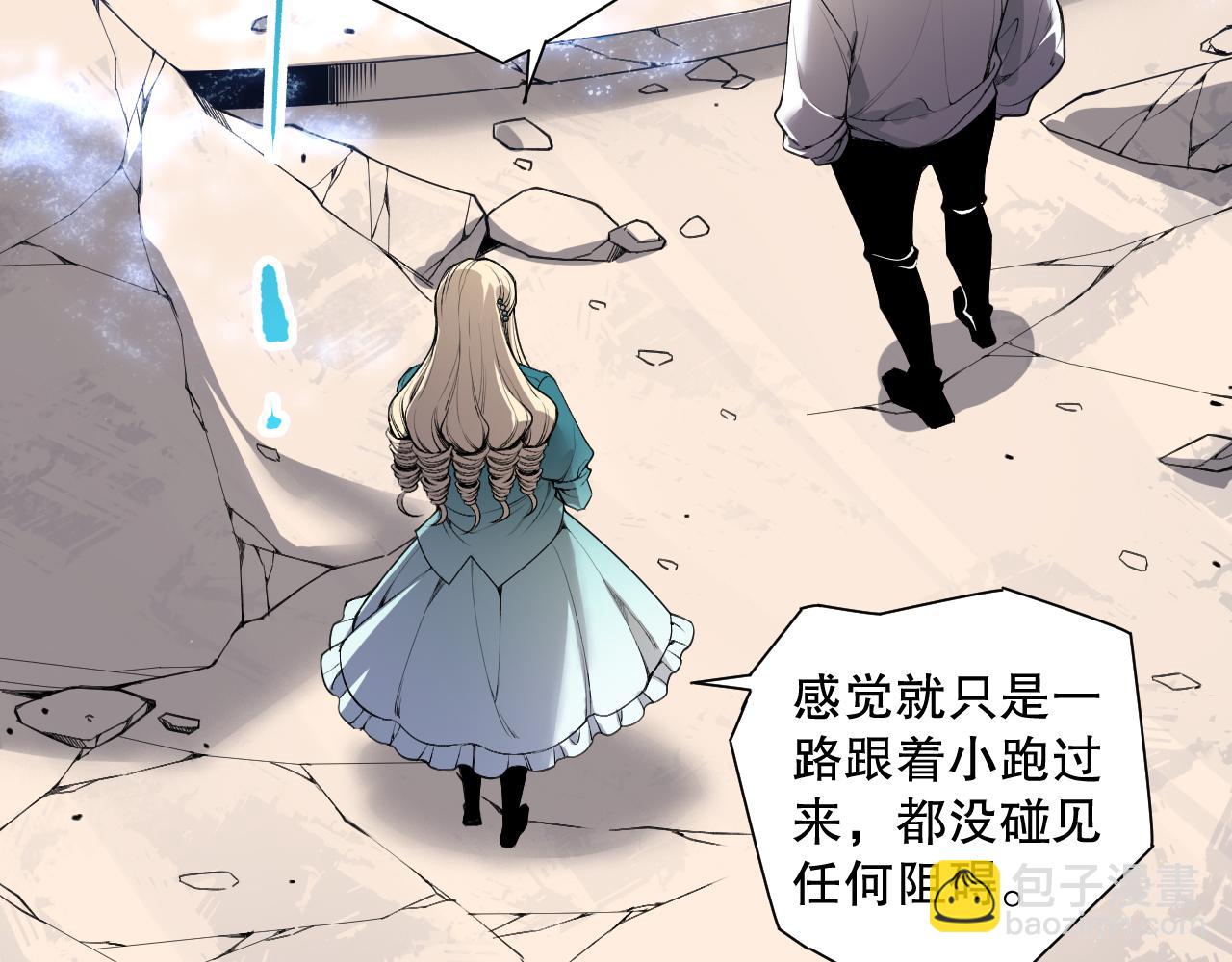 第163话 能带我刷一次副本吗？122