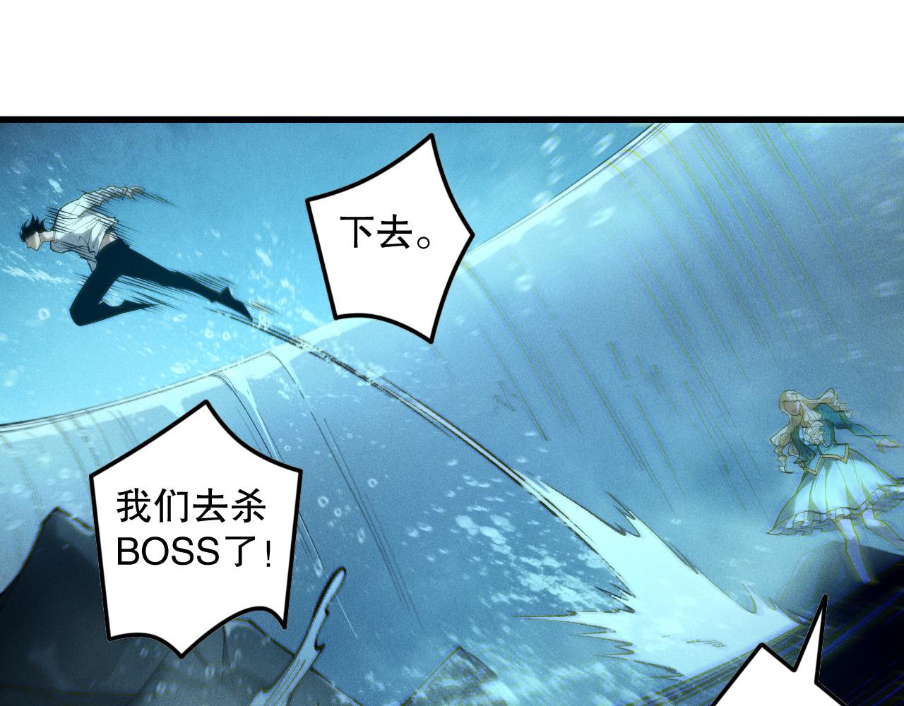 第163话 能带我刷一次副本吗？124