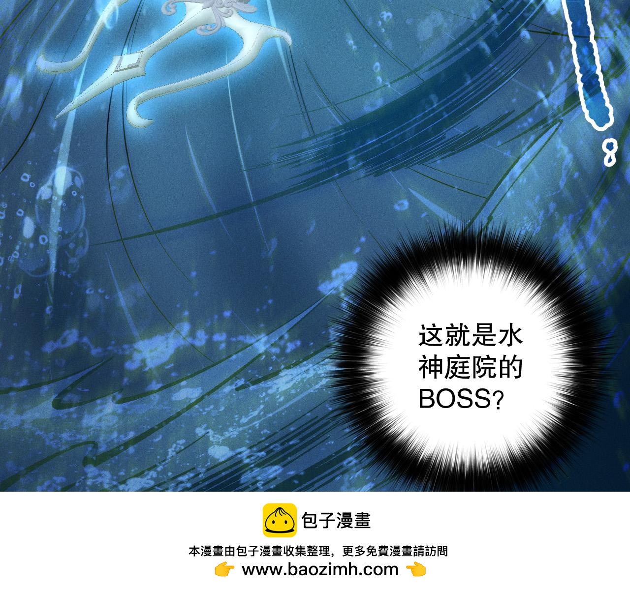 第163话 能带我刷一次副本吗？132