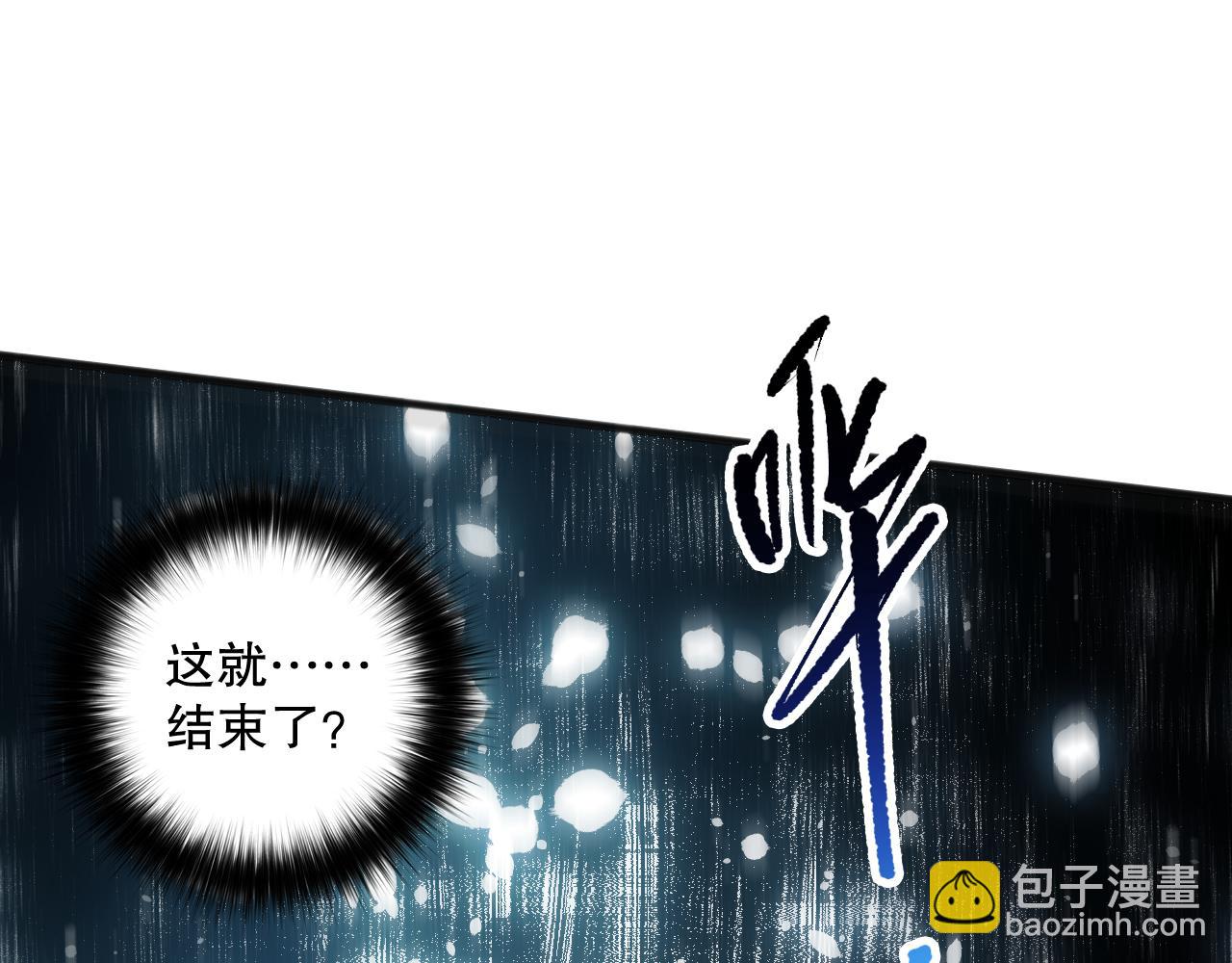 第163话 能带我刷一次副本吗？144