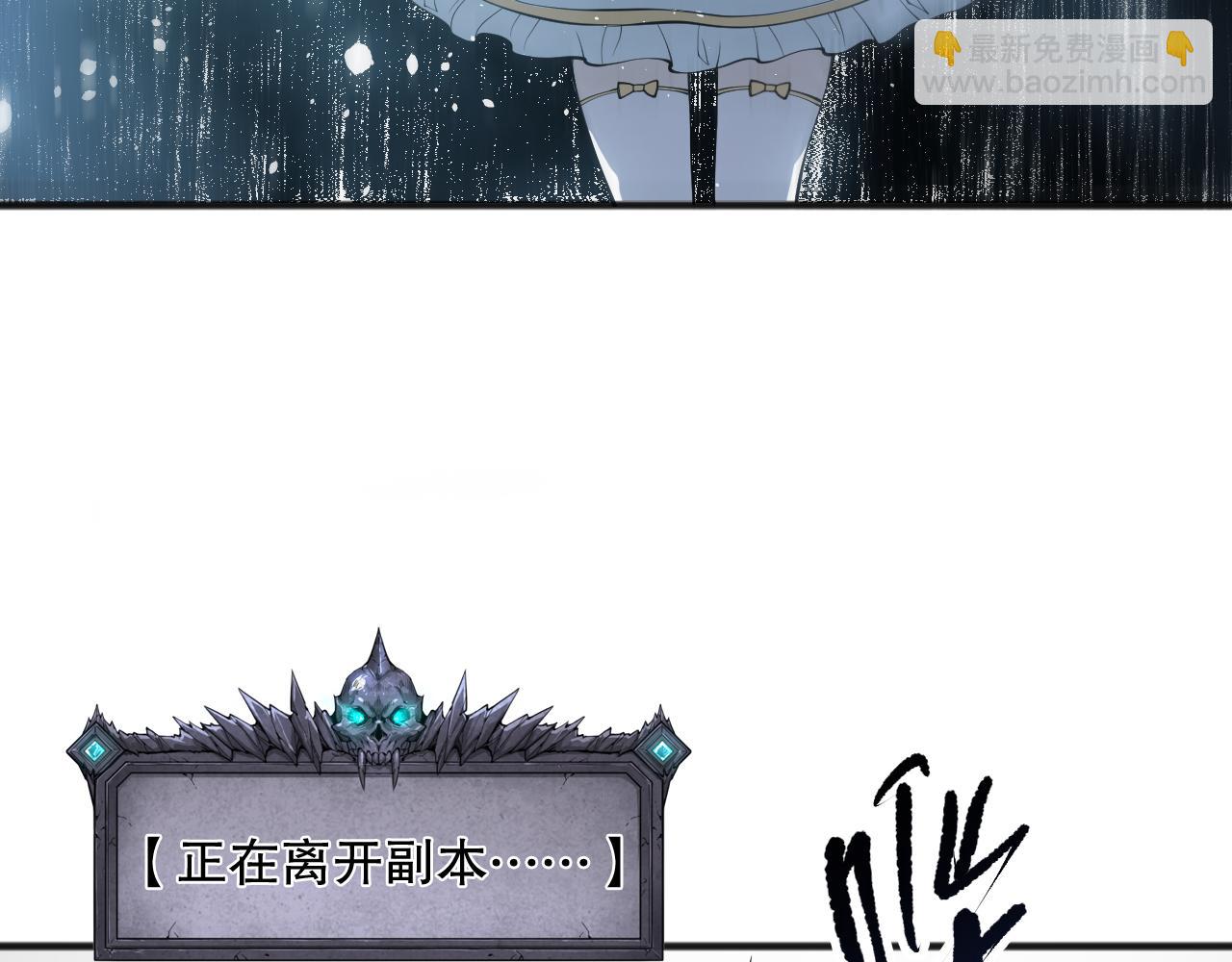 第163话 能带我刷一次副本吗？146