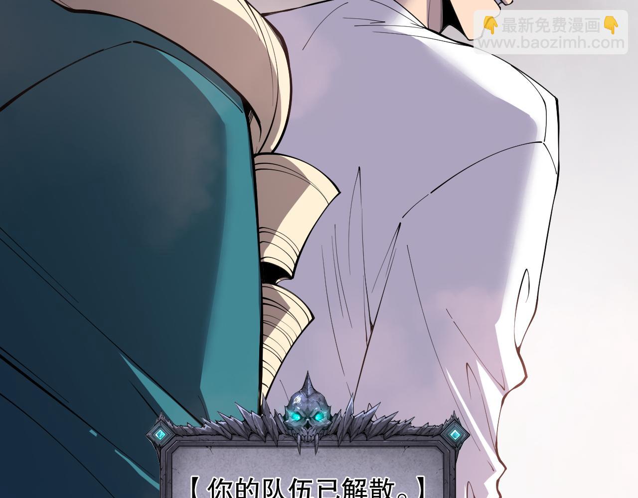 第163话 能带我刷一次副本吗？150