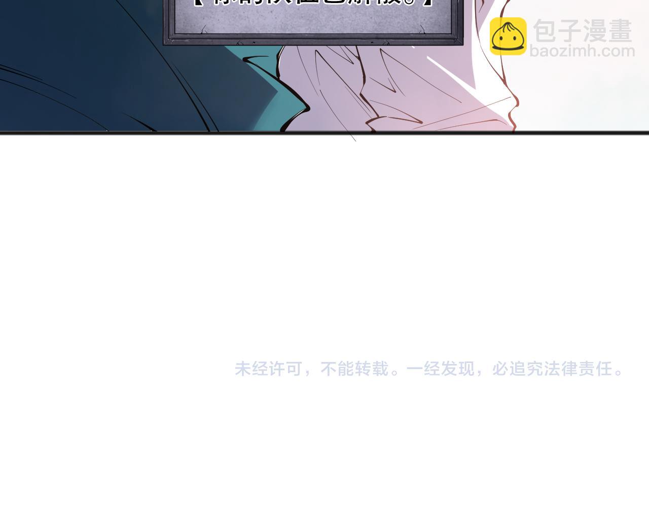 第163话 能带我刷一次副本吗？151