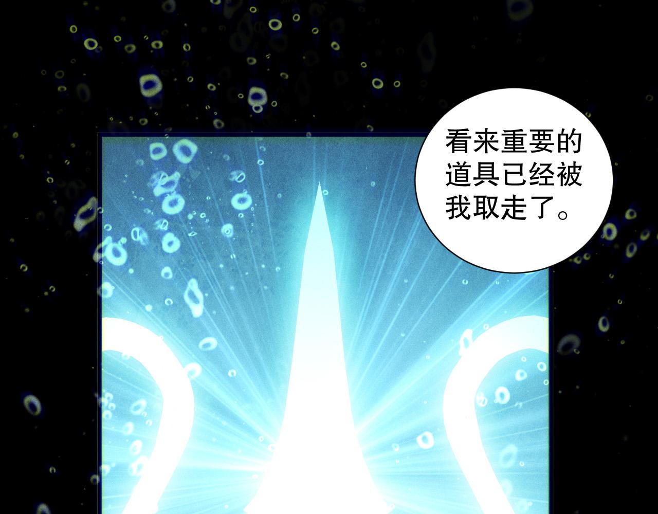 第163话 能带我刷一次副本吗？20